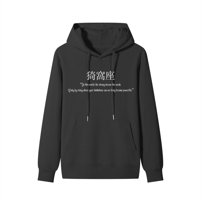 Destructive Death Compass x Artrinity [Hoodie]